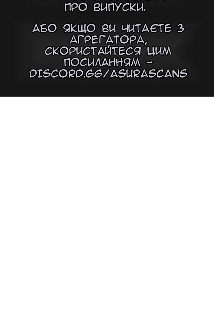 Сторінка 115