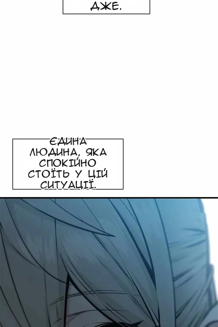 Сторінка 4