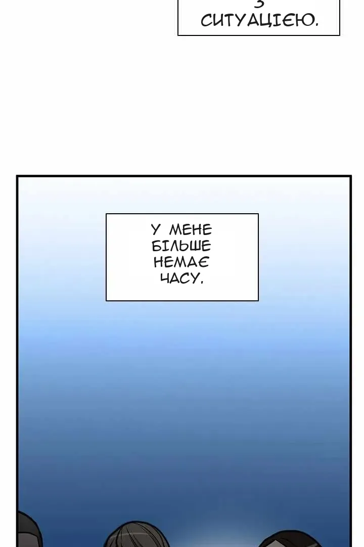 Сторінка 7