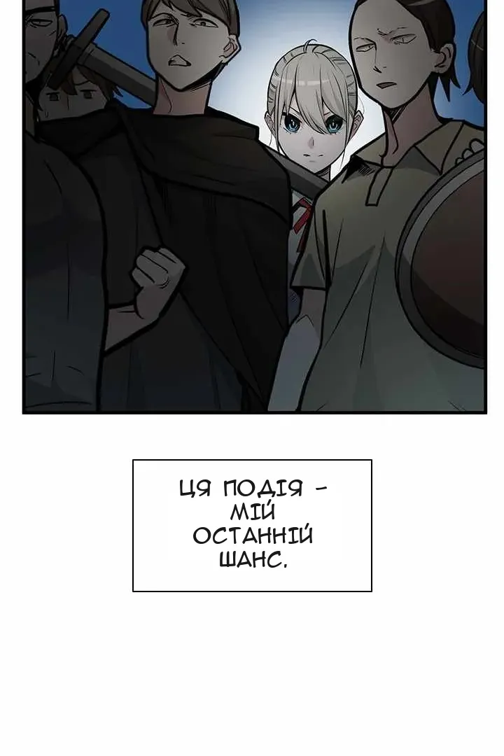 Сторінка 8