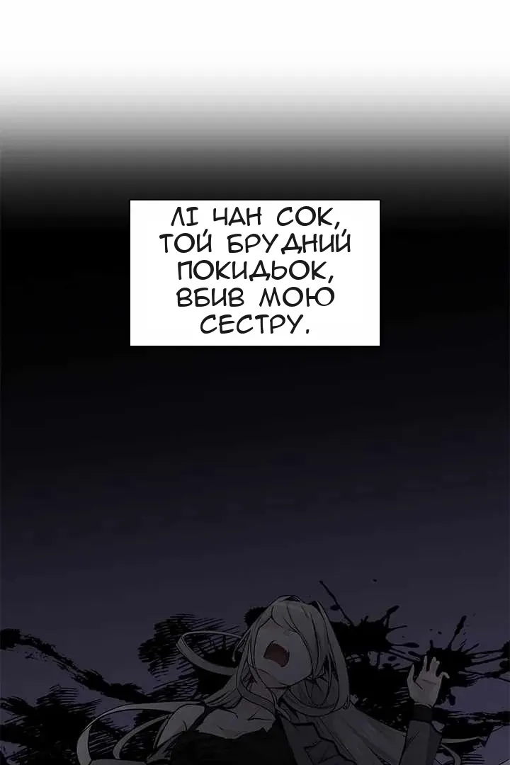 Сторінка 9