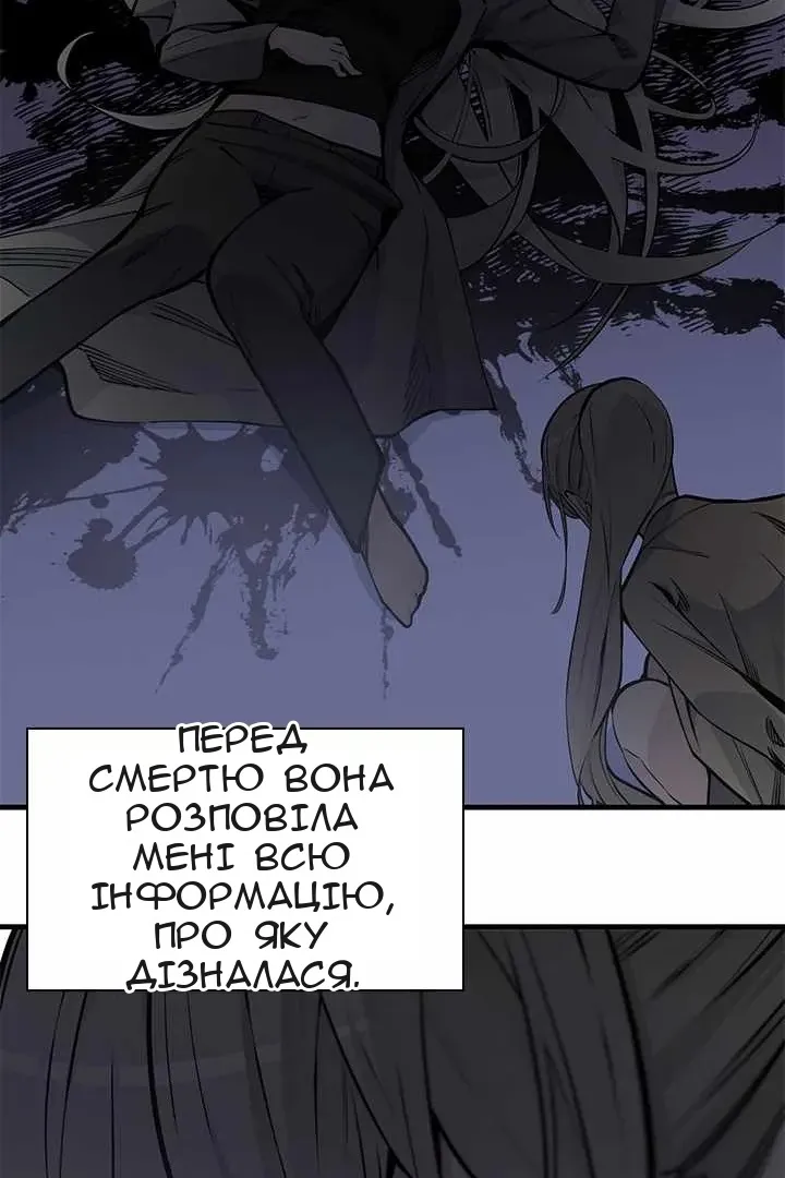 Сторінка 10