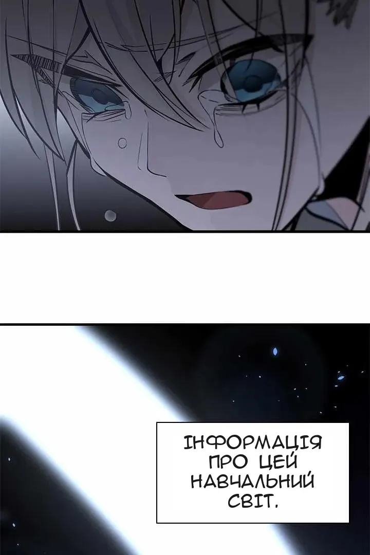 Сторінка 11