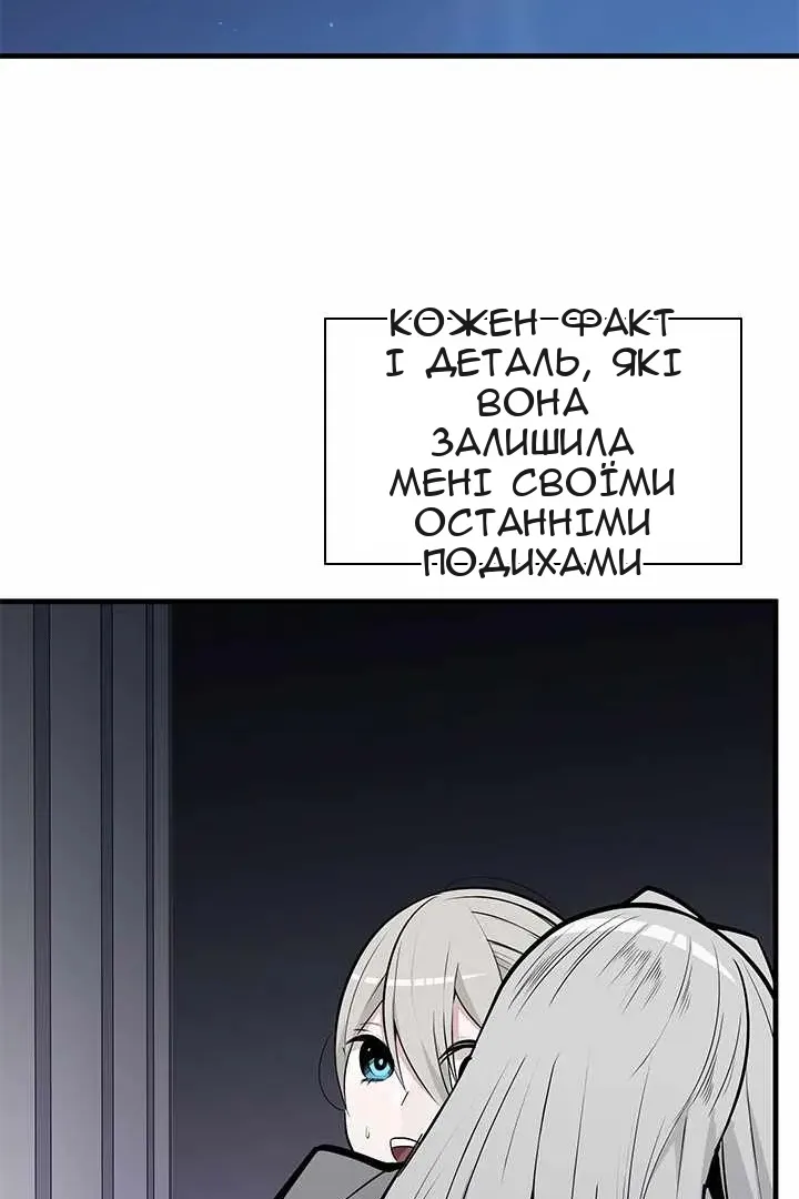 Сторінка 13