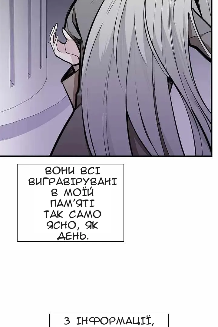 Сторінка 14