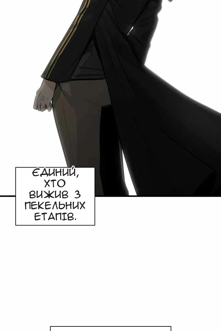 Сторінка 16