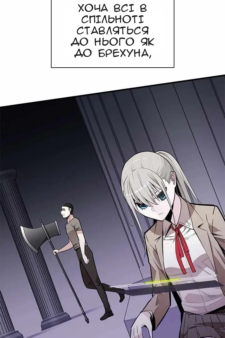 Сторінка 17
