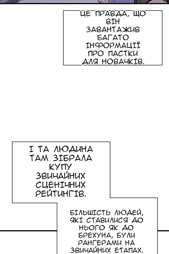 Сторінка 18