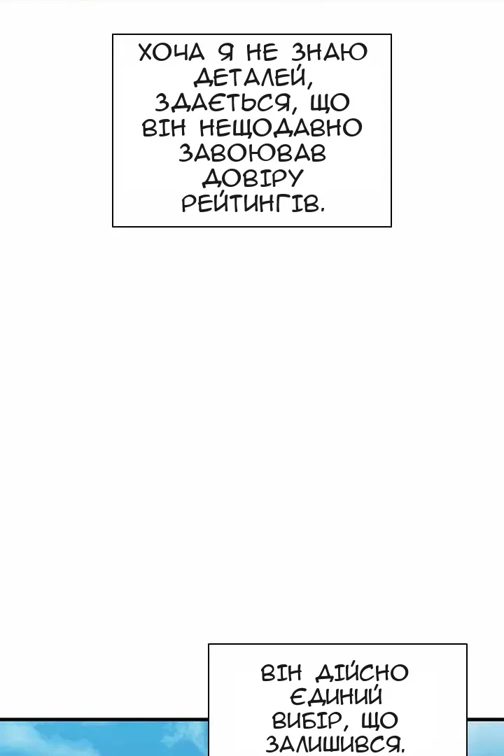 Сторінка 20
