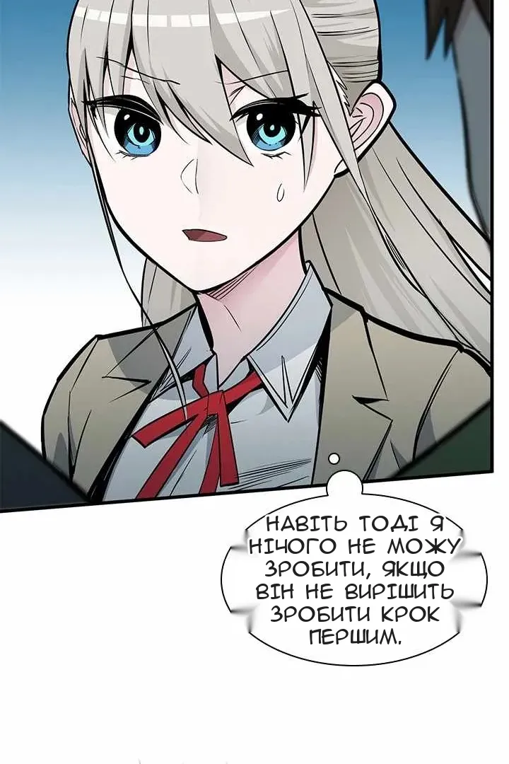 Сторінка 24
