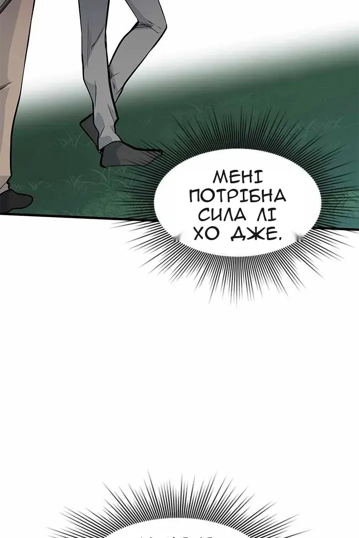 Сторінка 26