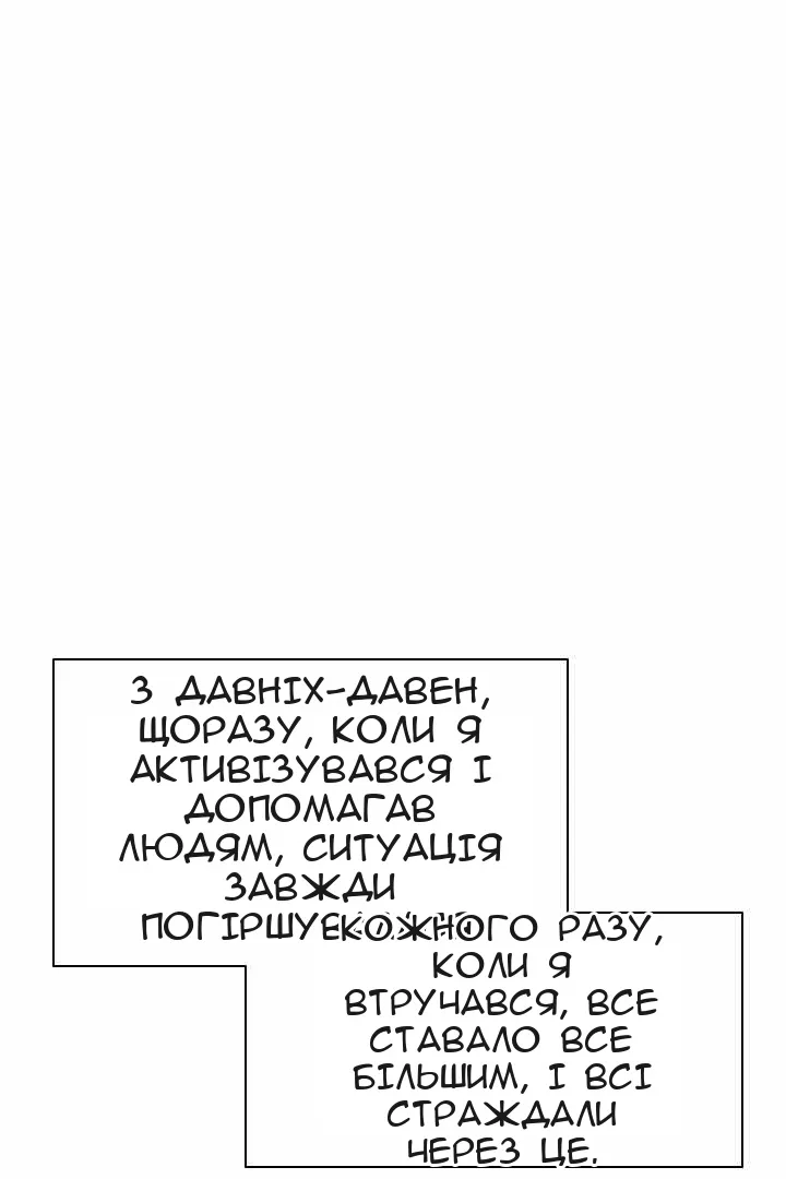 Сторінка 38