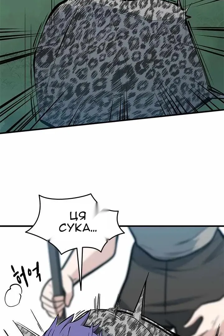Сторінка 44