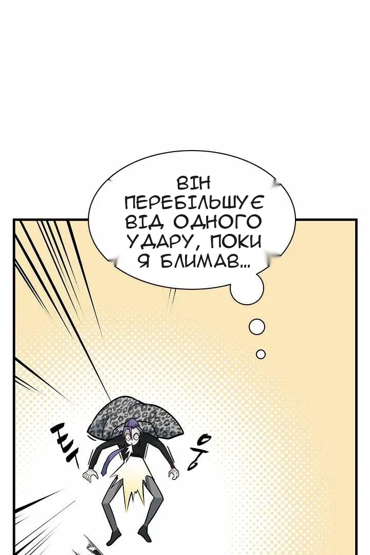 Сторінка 46