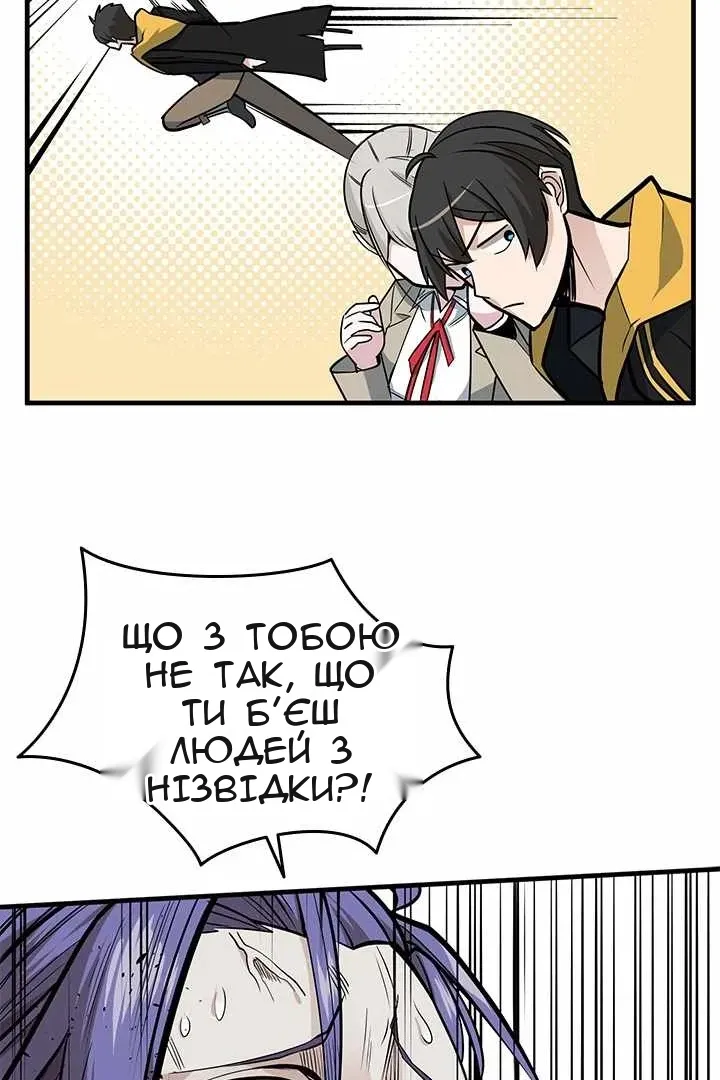 Сторінка 47