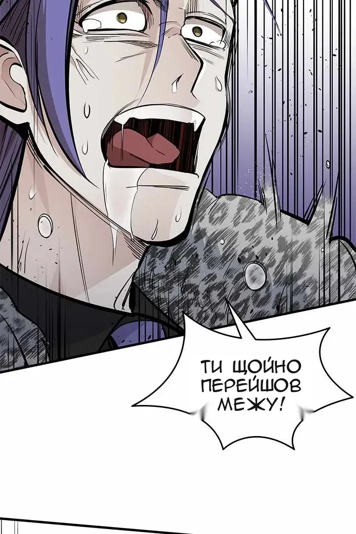 Сторінка 48