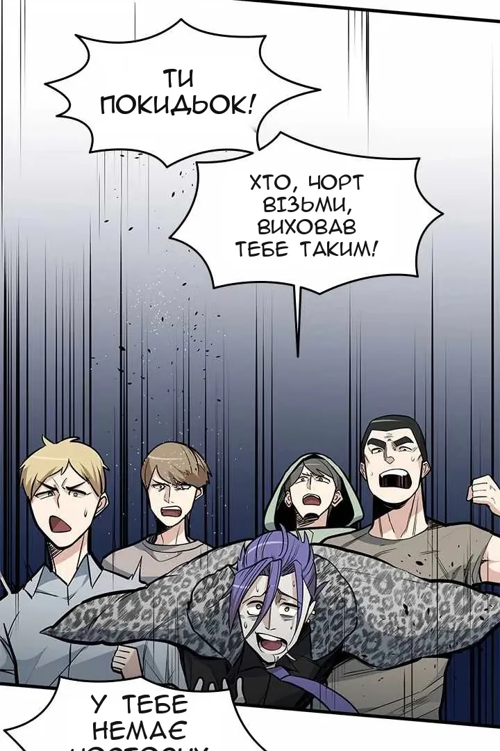 Сторінка 49