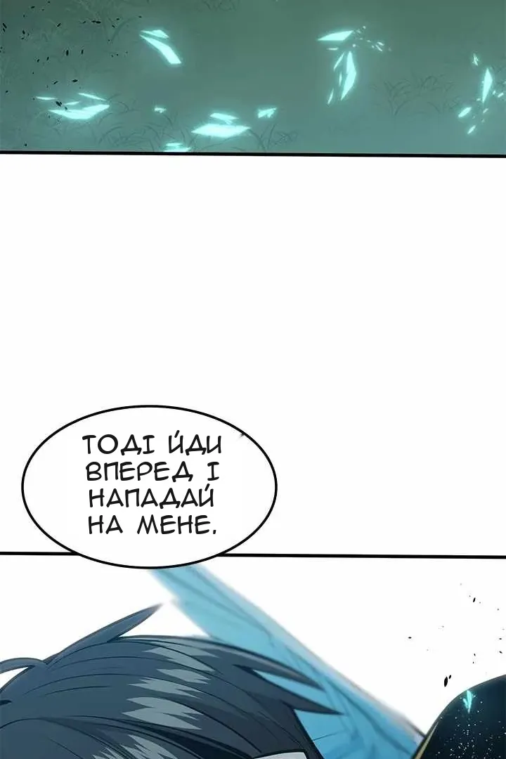 Сторінка 53