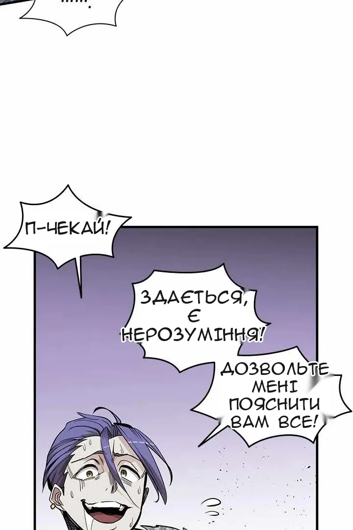 Сторінка 58
