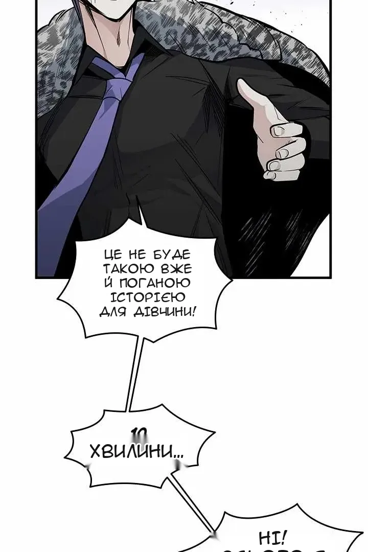 Сторінка 59
