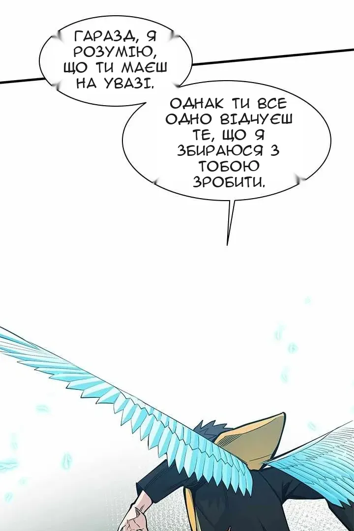 Сторінка 61