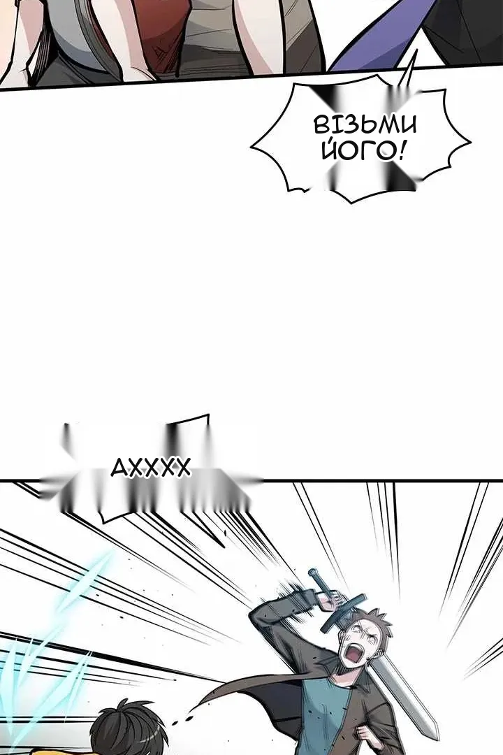 Сторінка 65