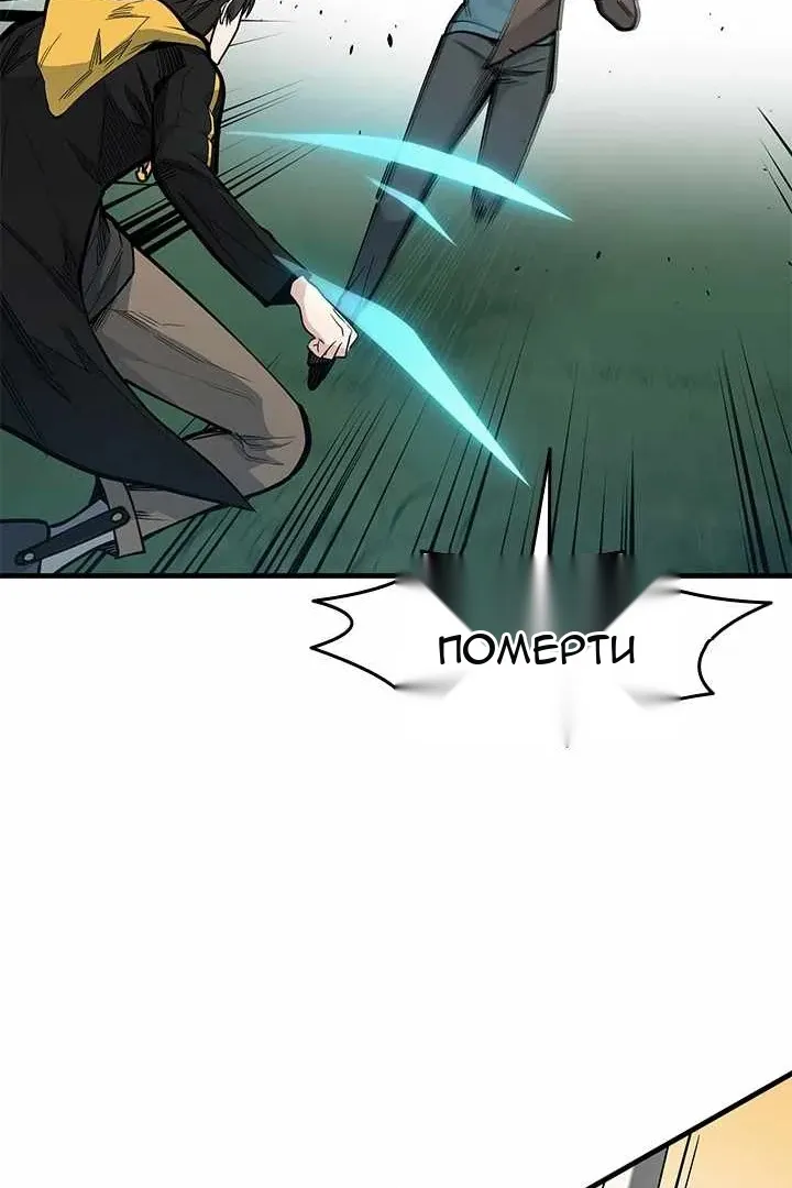 Сторінка 66