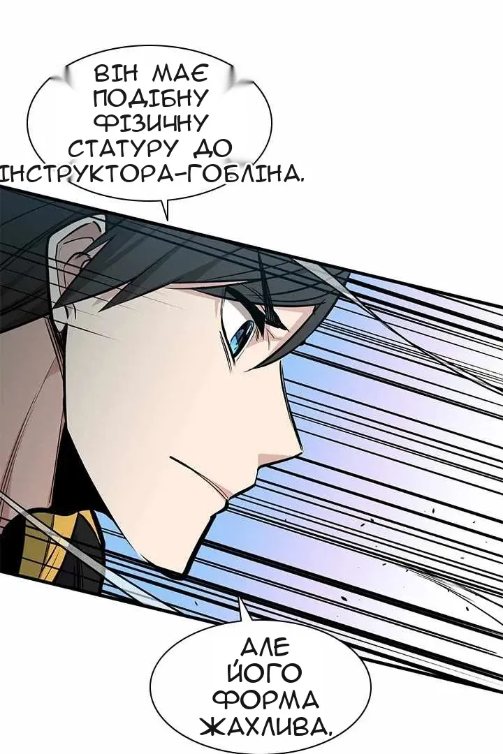 Сторінка 77