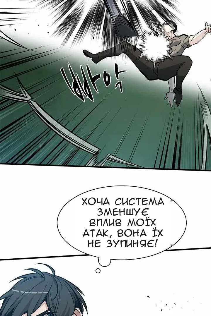 Сторінка 79