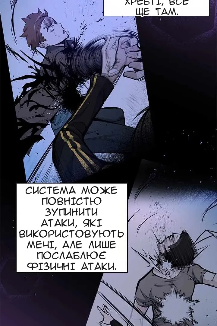 Сторінка 88