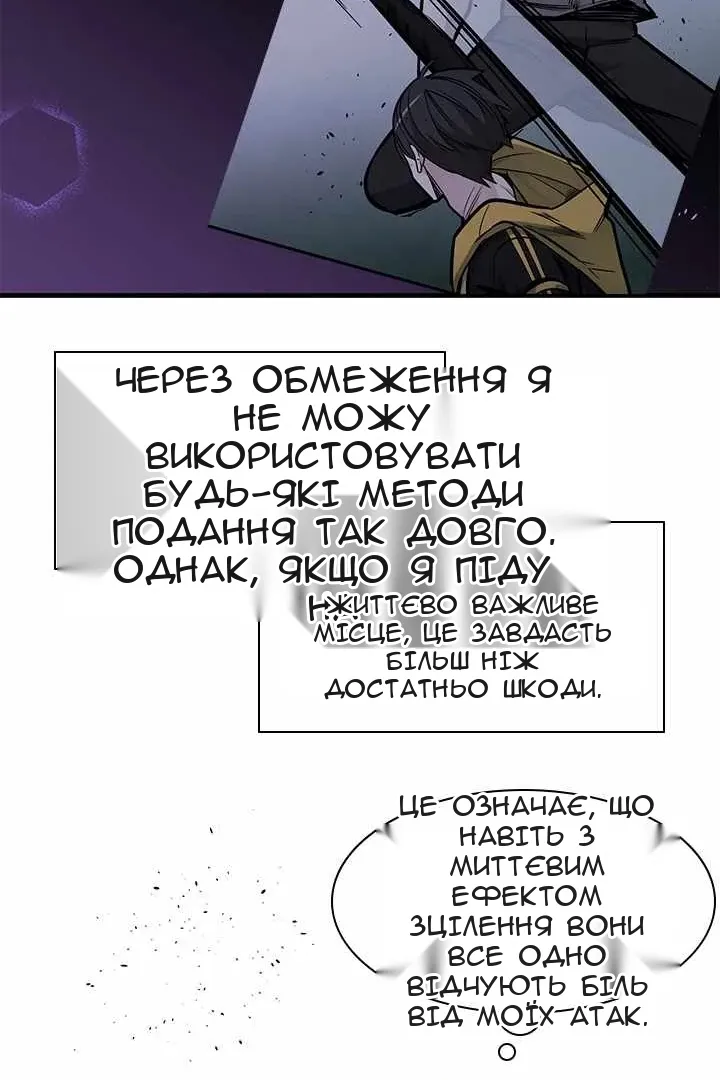 Сторінка 89
