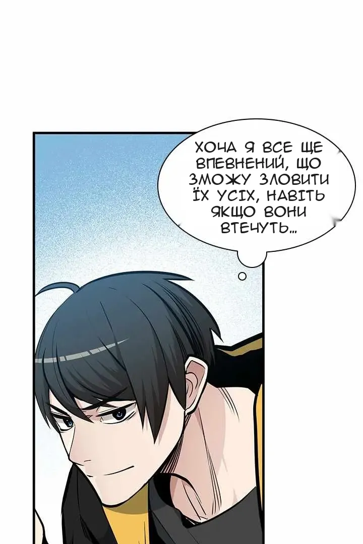 Сторінка 92