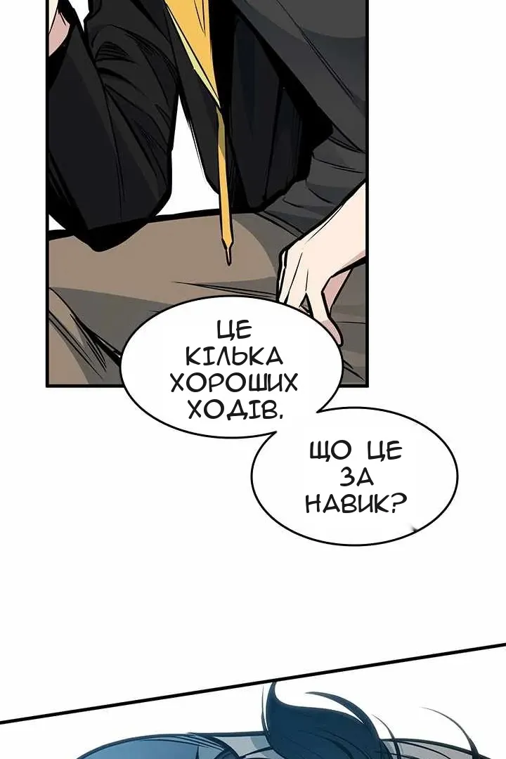 Сторінка 93