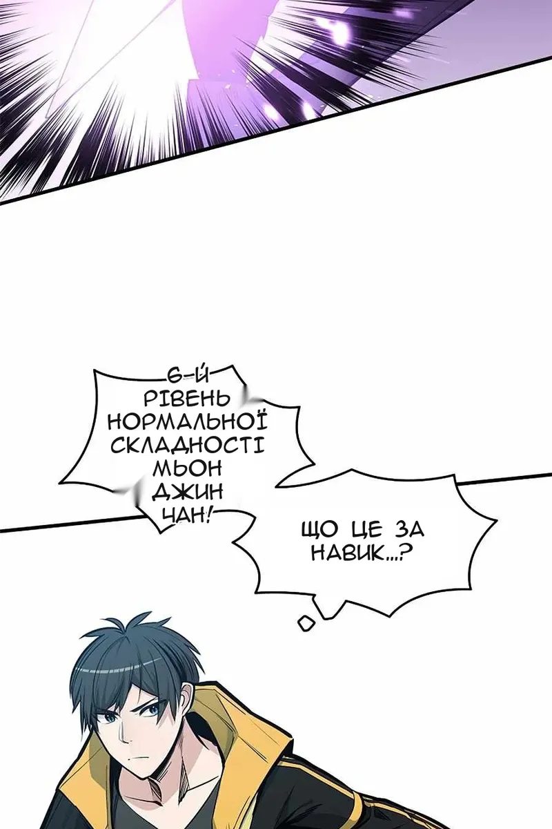 Сторінка 5