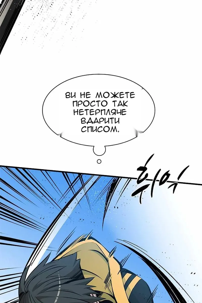 Сторінка 13