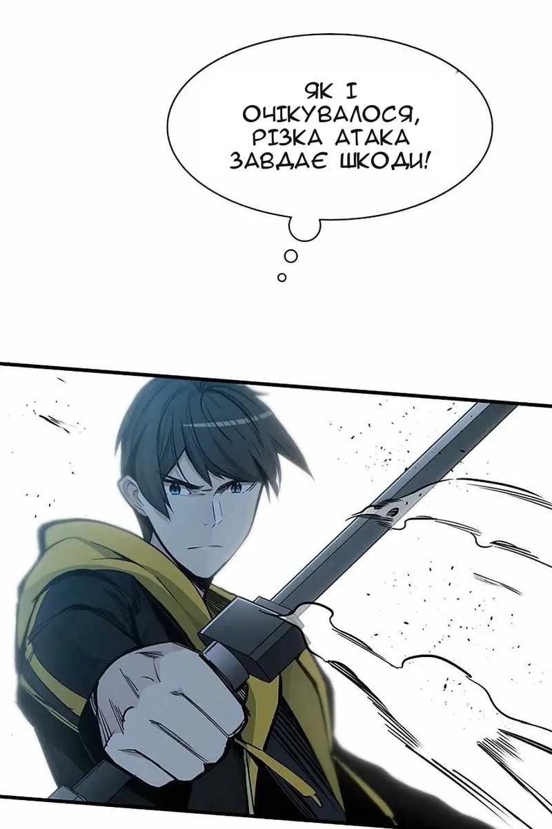 Сторінка 18