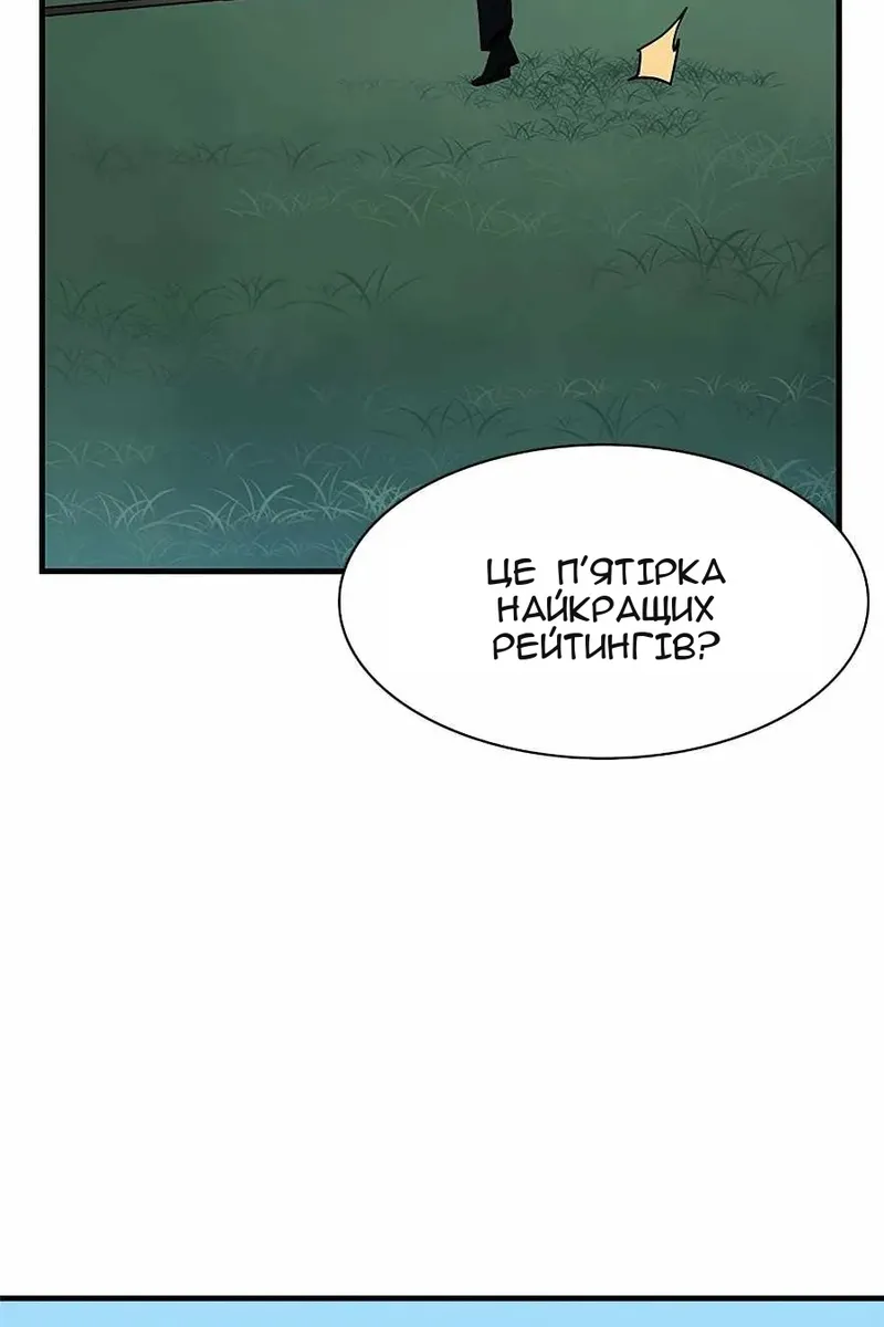 Сторінка 20