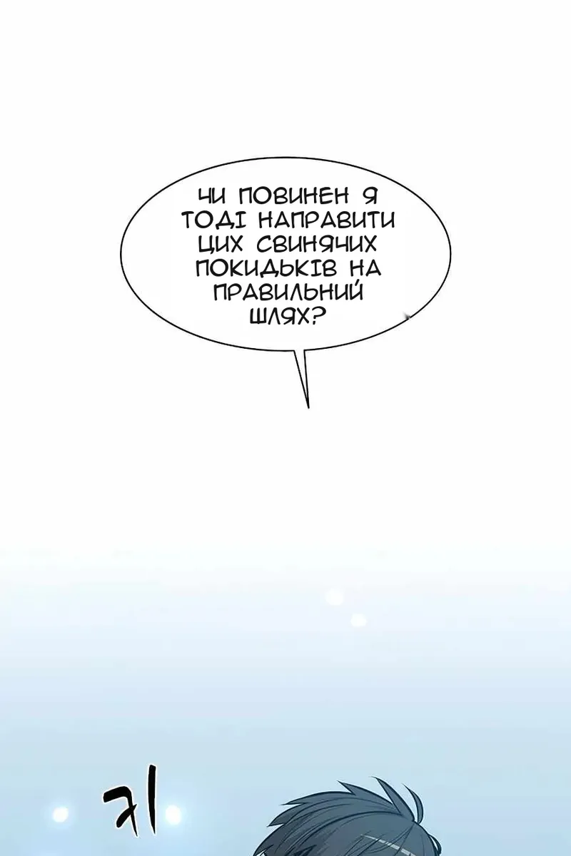 Сторінка 22