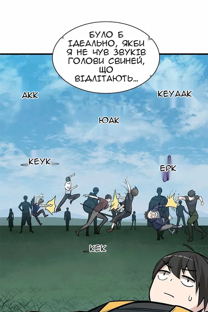 Сторінка 30