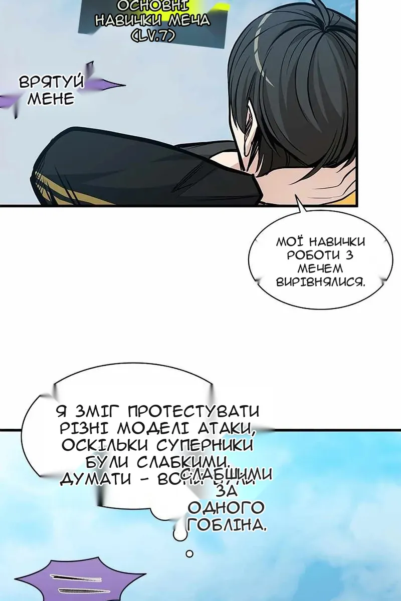Сторінка 32