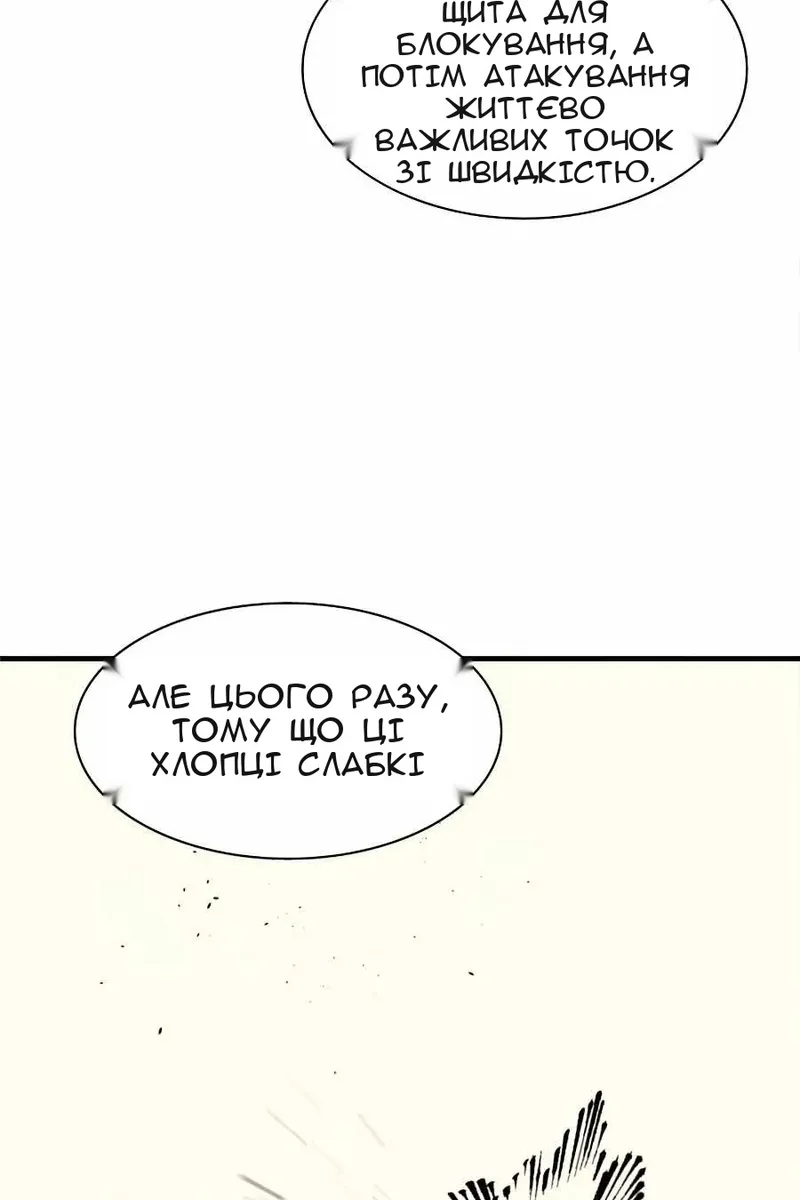 Сторінка 34