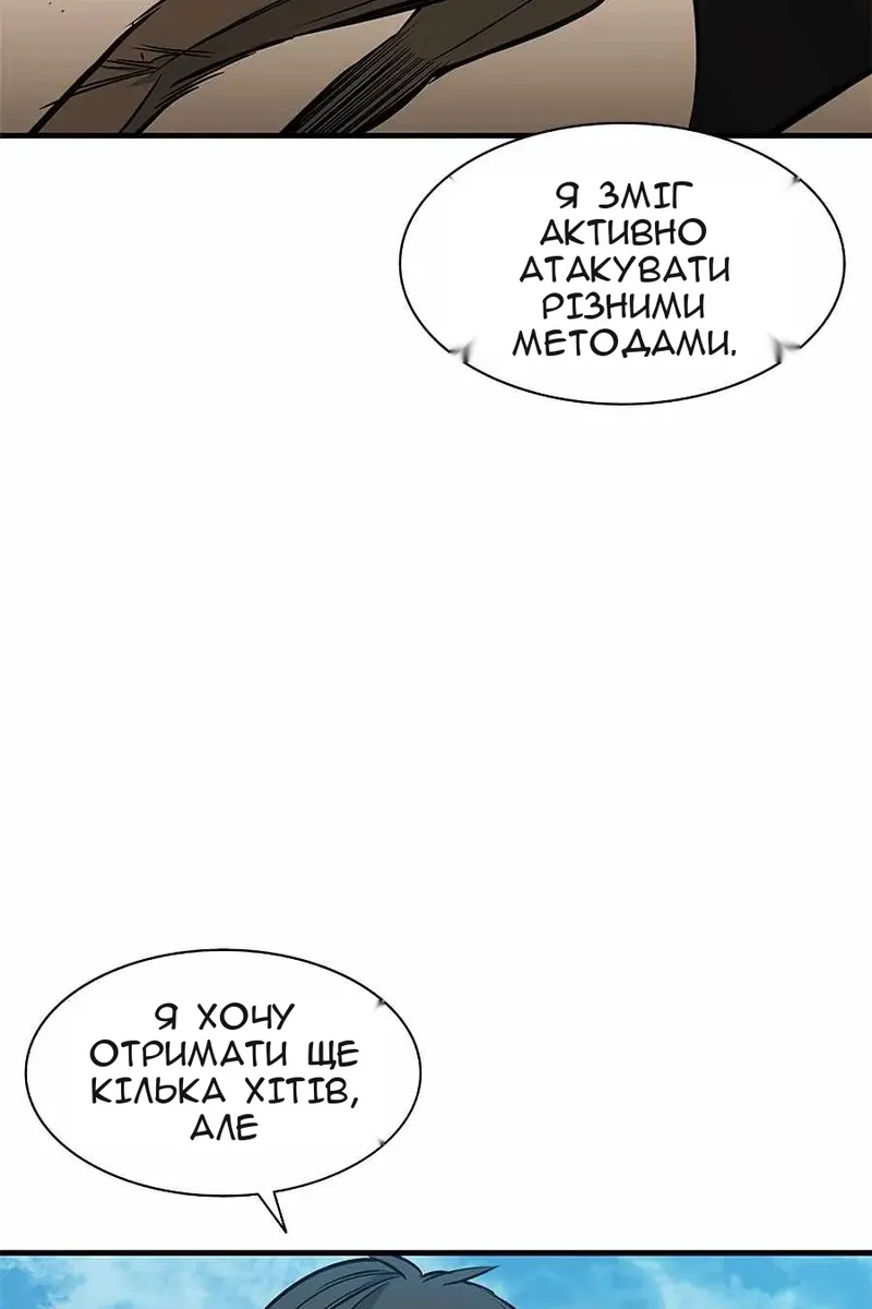 Сторінка 36