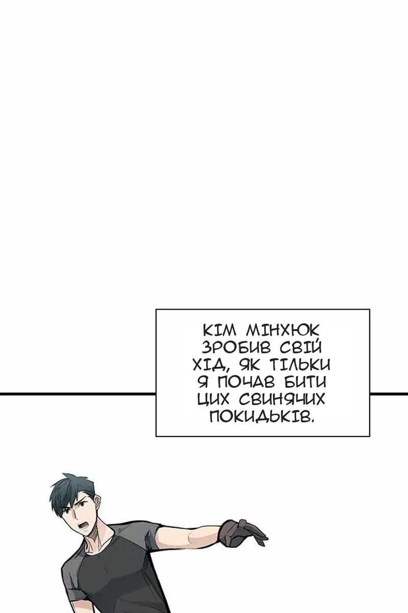 Сторінка 39