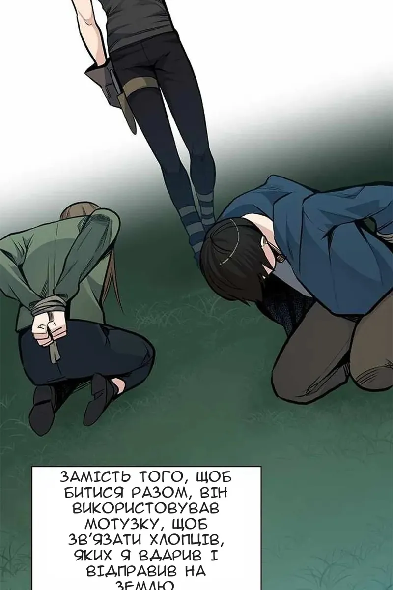 Сторінка 40