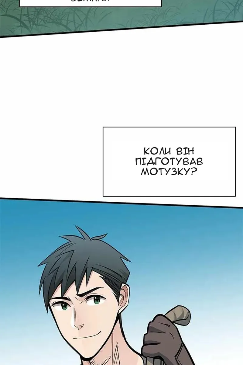 Сторінка 41