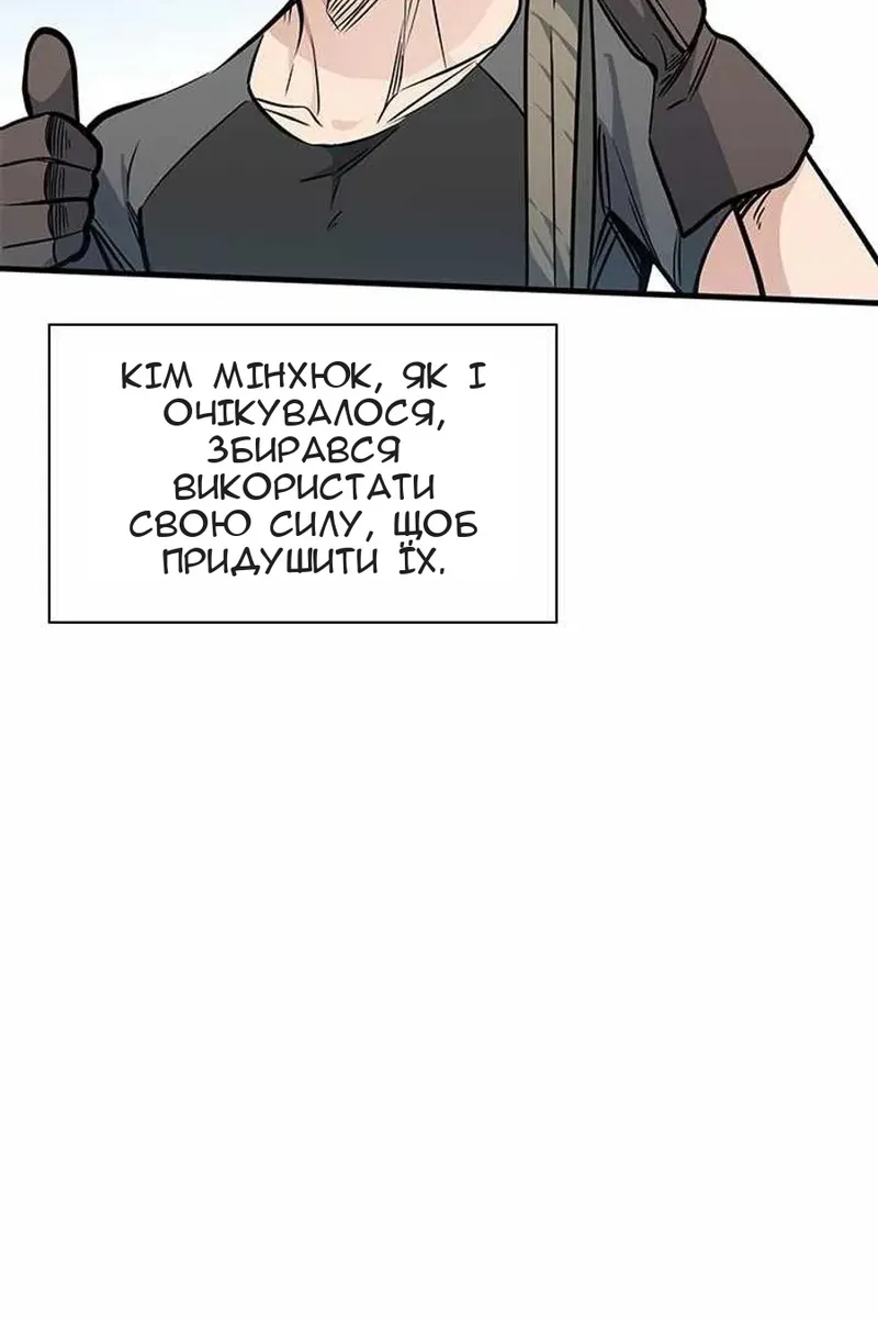 Сторінка 42