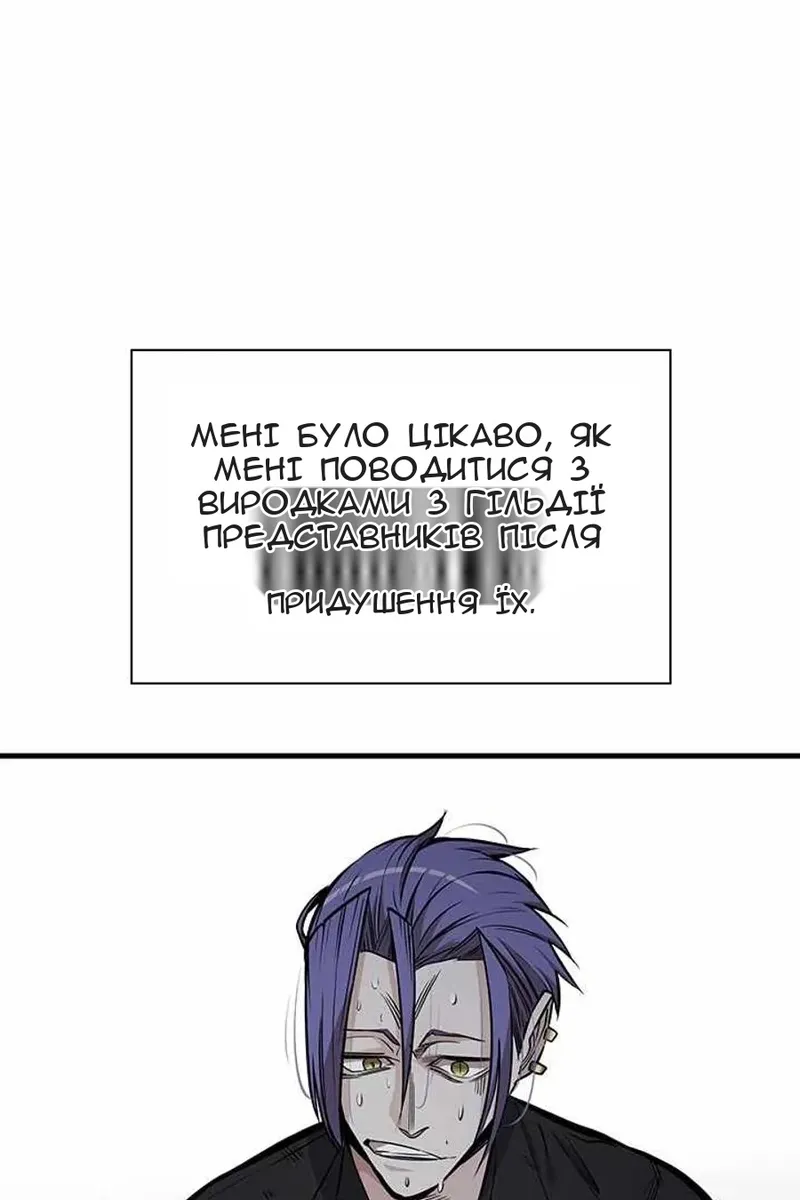 Сторінка 43
