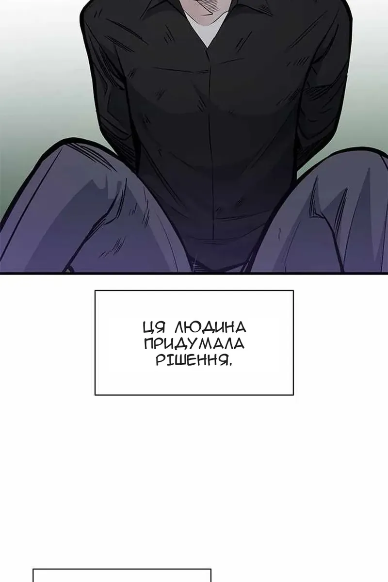 Сторінка 44