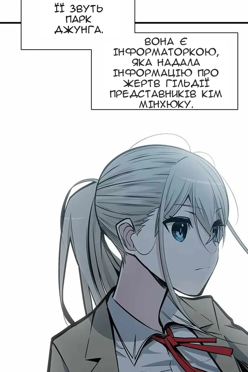 Сторінка 45