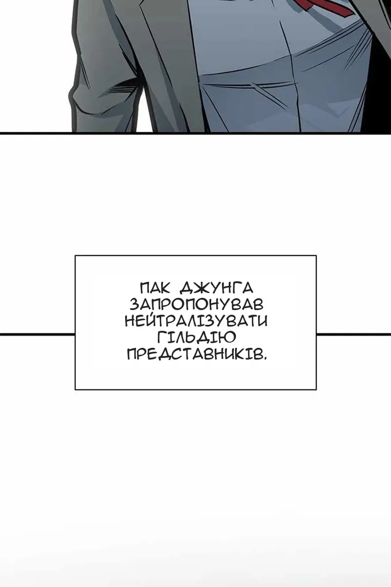 Сторінка 46